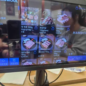 대패상회 리뷰 사진