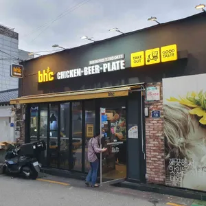 BHC치킨 사진 1