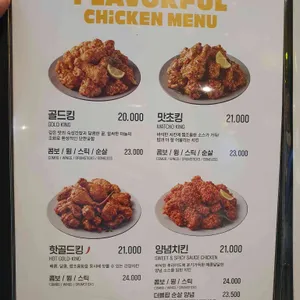 BHC치킨 리뷰 사진