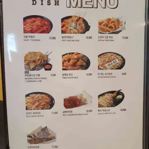 BHC치킨 리뷰 사진