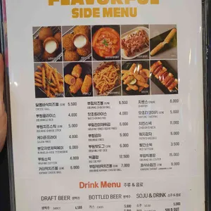 BHC치킨 리뷰 사진