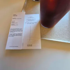 무우수 커피 로스터스 리뷰 사진