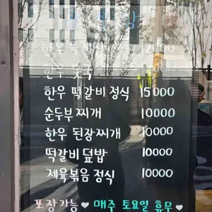 공식당 리뷰 사진