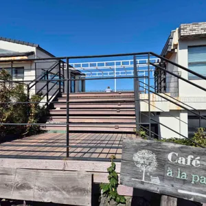 아라파파북촌 대표 사진