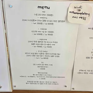 밀봄숲 리뷰 사진