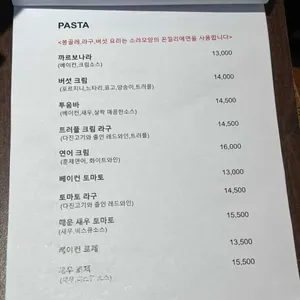 파치 리뷰 사진