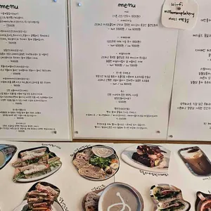 밀봄숲 리뷰 사진