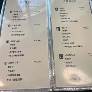 북경의자전거 리뷰 사진