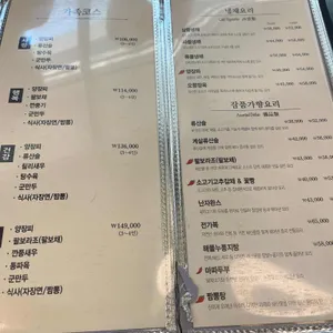 북경의자전거 리뷰 사진