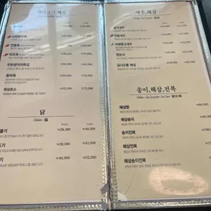 북경의자전거 리뷰 사진