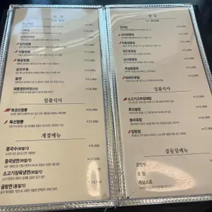 북경의자전거 리뷰 사진