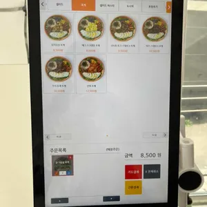 샐러드앤포케 리뷰 사진