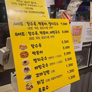 허니돈 리뷰 사진