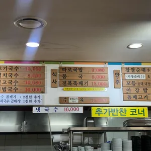 제주미담 리뷰 사진