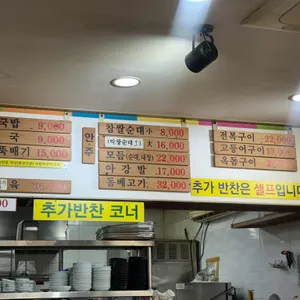 제주미담 리뷰 사진