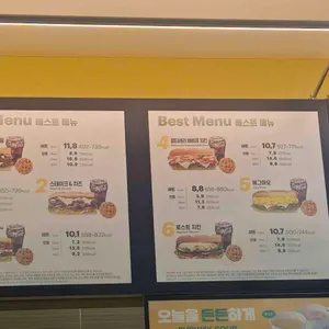 써브웨이 리뷰 사진