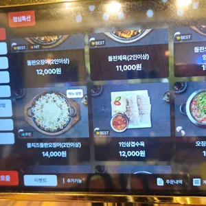 해탄 리뷰 사진