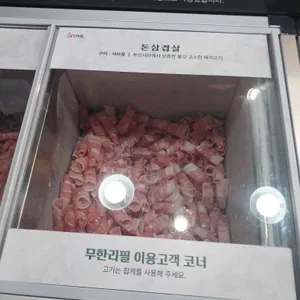 투인샤브 리뷰 사진