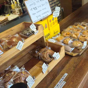 수상한베이글 사진