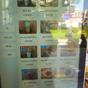 수상한베이글 리뷰 사진