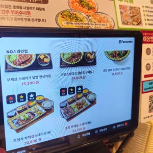 사천리 훠궈 리뷰 사진