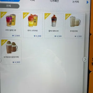 컴포즈커피 리뷰 사진