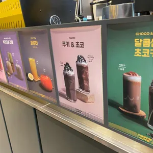컴포즈커피 리뷰 사진