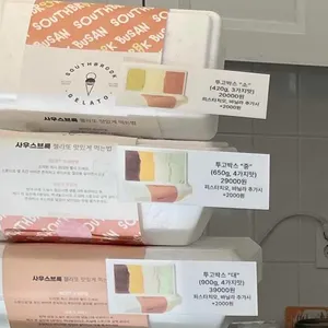 젤라떼리아 사우스브룩 리뷰 사진