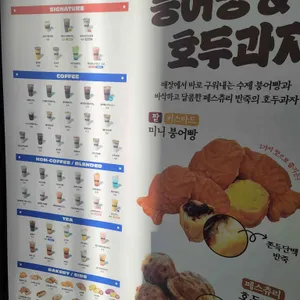 커피사피엔스 리뷰 사진