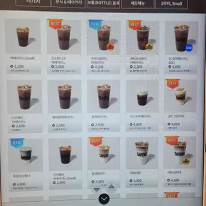 커피사피엔스 리뷰 사진