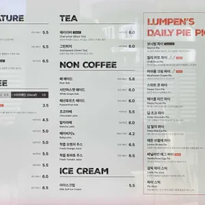 룸펜 리뷰 사진