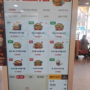버거킹 리뷰 사진