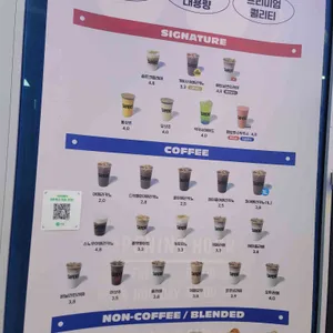 커피사피엔스 리뷰 사진