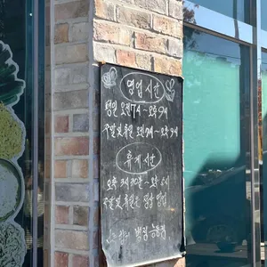 시루향기 리뷰 사진