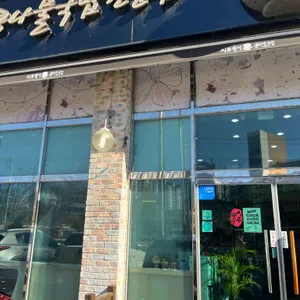 시루향기 리뷰 사진