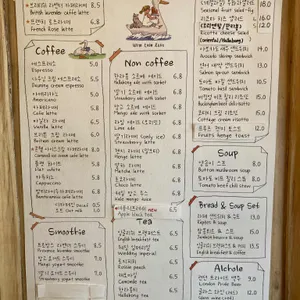 브리튼헨지 리뷰 사진