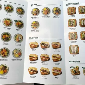 주니아 리뷰 사진