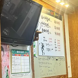 먹쇠통구이 리뷰 사진