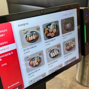 돈그리 리뷰 사진