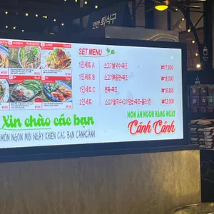 깐깐 리뷰 사진