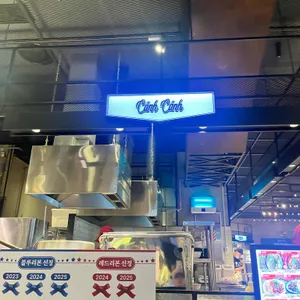 깐깐 리뷰 사진