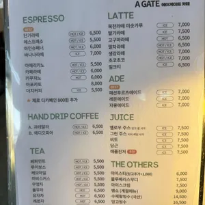 에이게이트카페 리뷰 사진