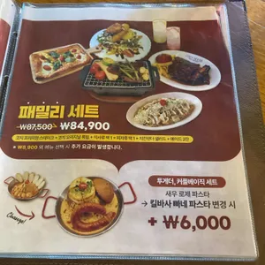 코지하우스 리뷰 사진