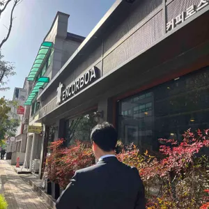 앙코르보아 사진