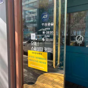 앙코르보아 리뷰 사진