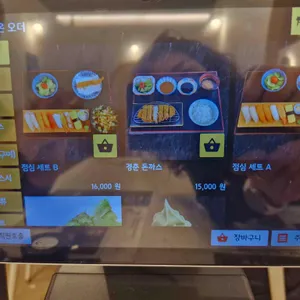 경춘스시 리뷰 사진