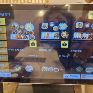 경춘스시 리뷰 사진