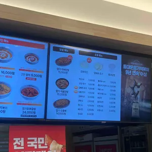 불닭발땡초동대문엽기떡볶이 리뷰 사진