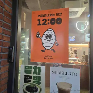 카페인병점 리뷰 사진