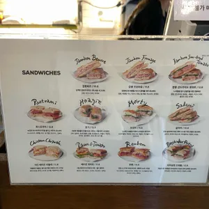 소금집 델리 리뷰 사진